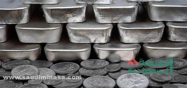 اسعار الفضة في السعودية