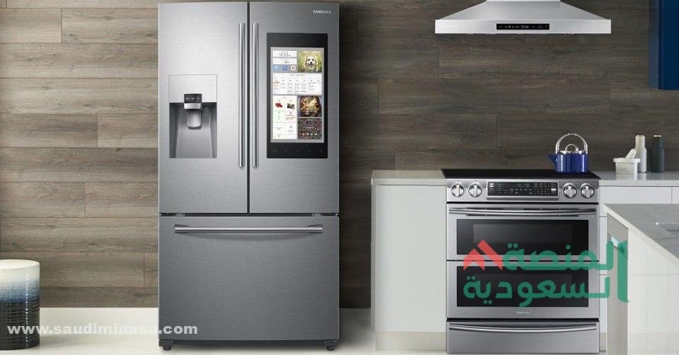 ثلاجات ماركة سوبر جنرال السعودية