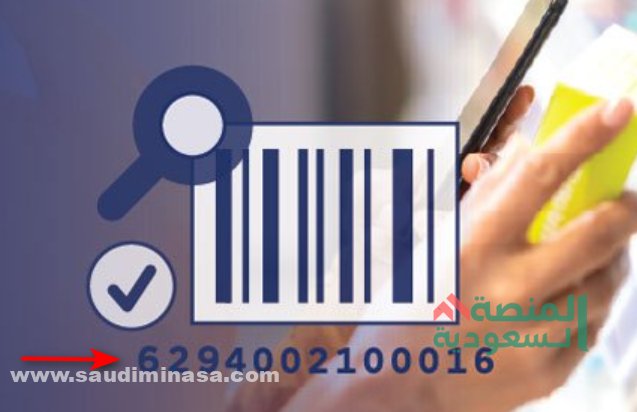 منتجات جبل علي