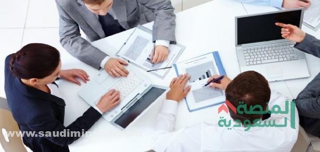 تخصص ادارة اعمال