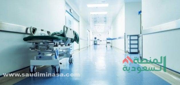 أفضل مستشفى جراحي بالرياض