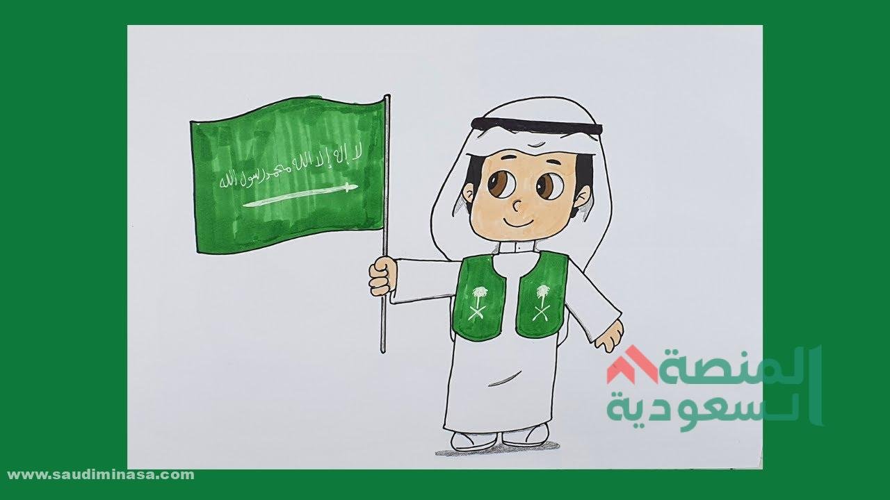 صورة العلم السعودي