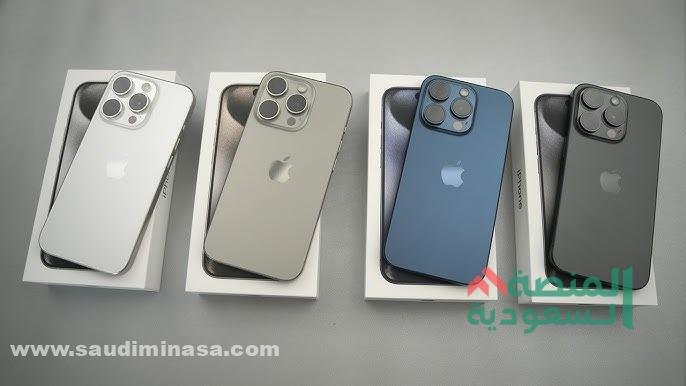 اسعار الايفون في السعودية