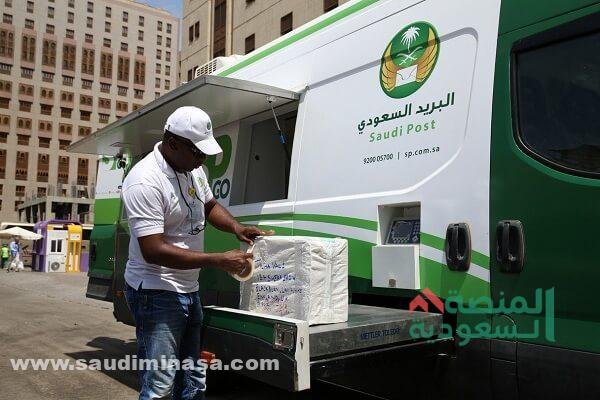 اسعار شحن البريد السعودي