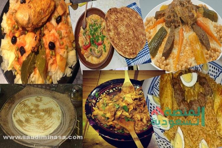الاكلات الشعبية السعودية