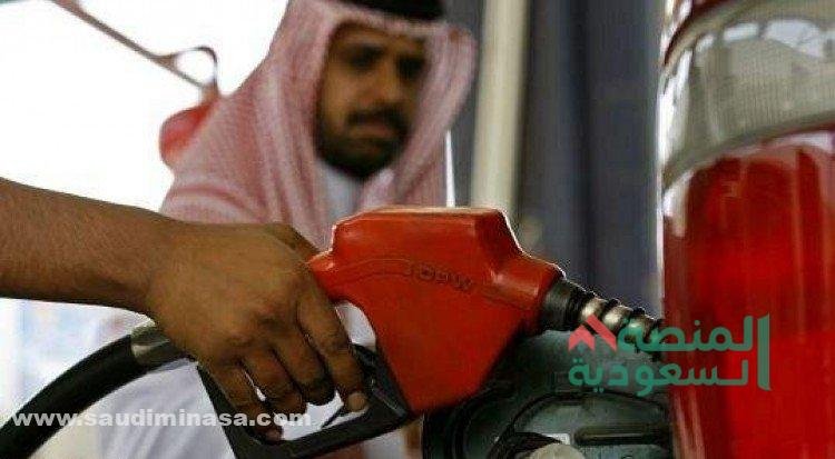 اسعار الوقود في السعودية
