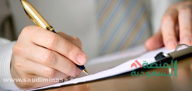 أفضل+5 مقدمة بحث قصيرة جاهزة للطباعة 2024