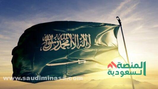 صورة العلم السعودي