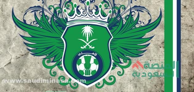 صور الاهلي السعودي