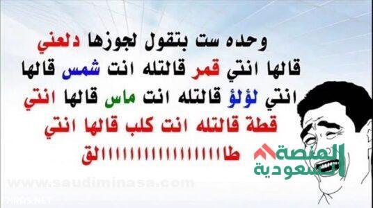 نكت تضحك موت مصرية