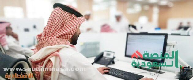 مشاريع الهيئة السعودية للمحاسبين والمراجعين