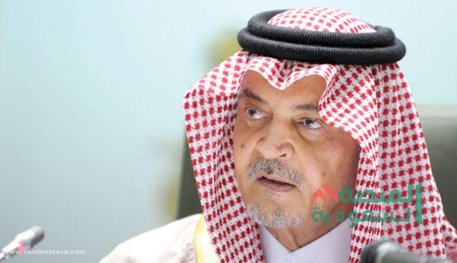 خلفيات سعود الفيصل