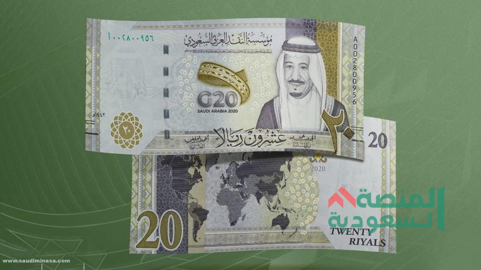 صور فلوس سعوديه