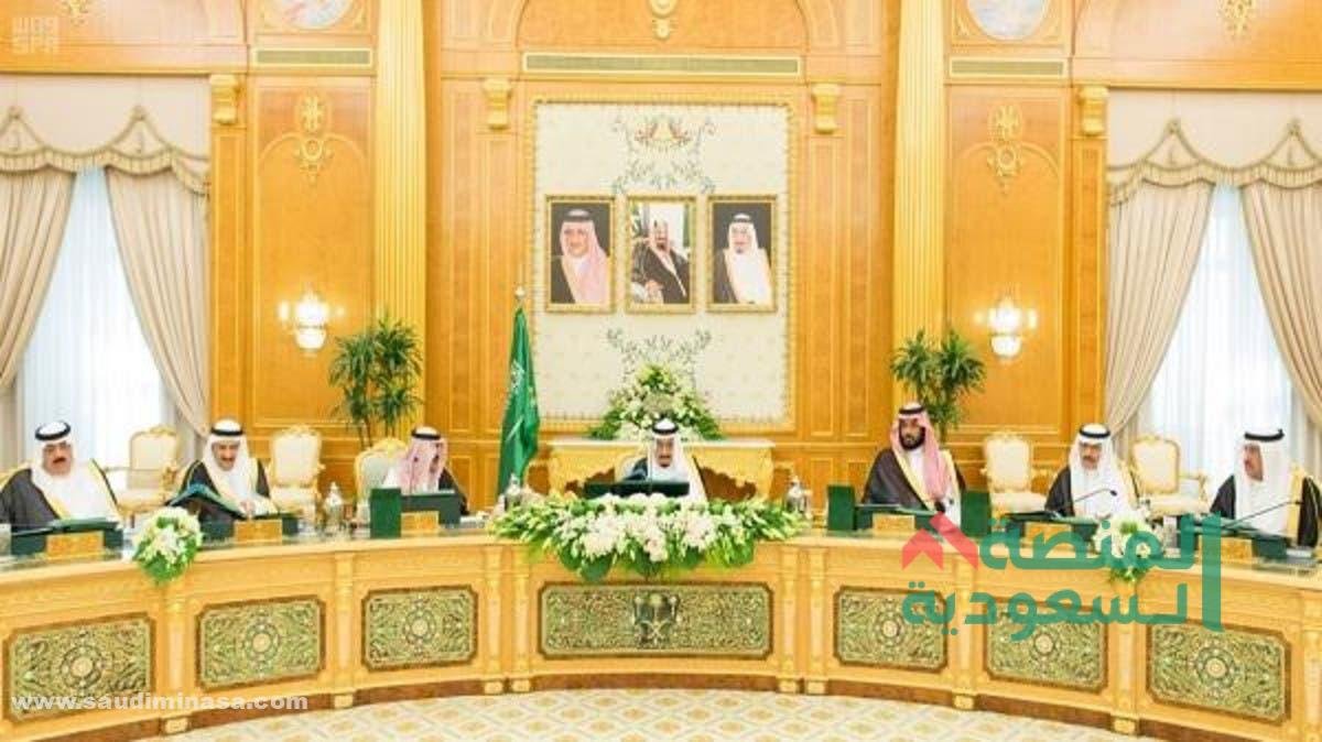 سلم رواتب الوزراء في السعودية