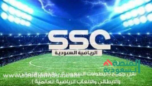 ترددات قناة السعودية الرياضية الثانية