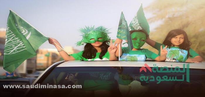 شعر عن الوطن السعودي