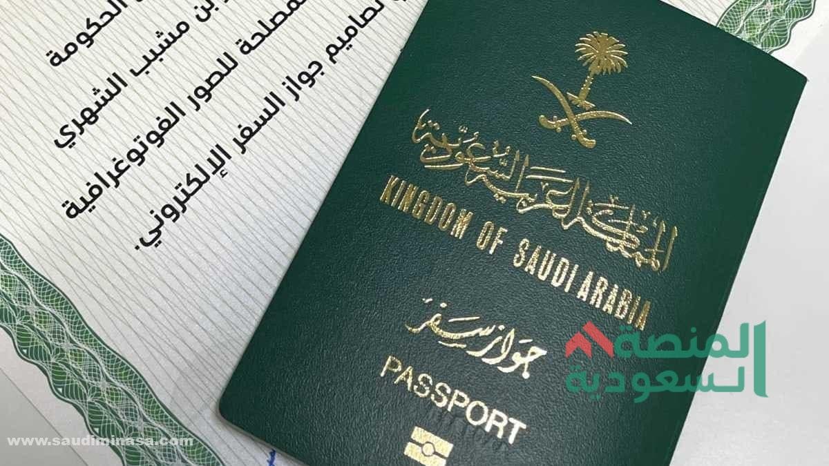 طرق التواصل بمنصة أبشر الإلكترونية