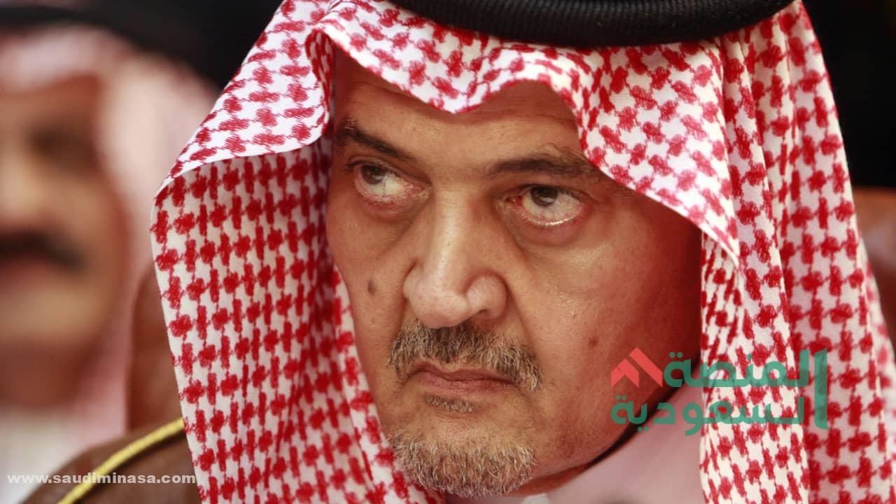 صور سعود الفيصل