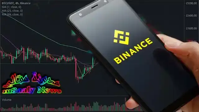 بدء التداول على منصة بينانس السعودية