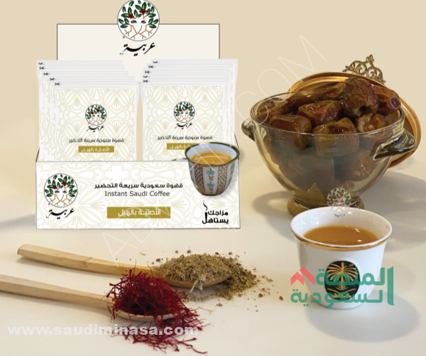 قهوة سعودية سريعة التحضير