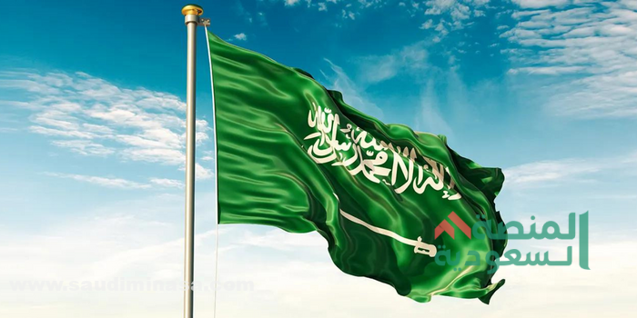 صور علم السعودية