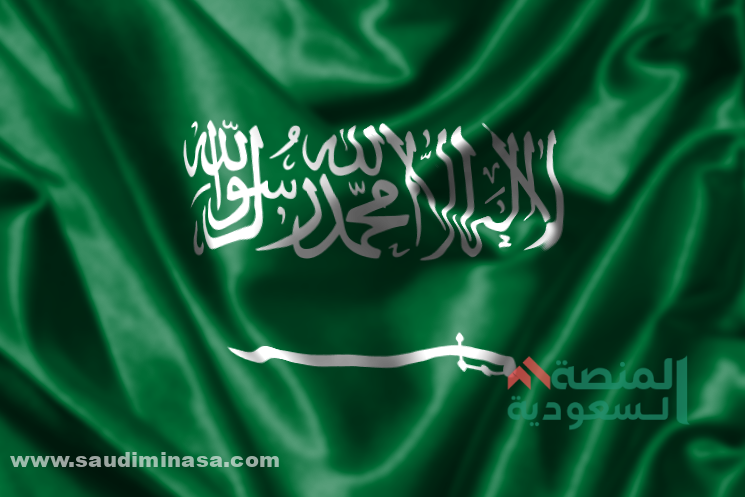 صور علم سعودي