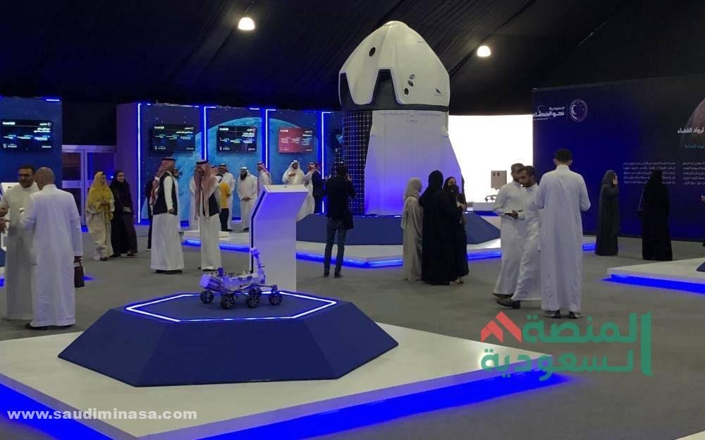 أبرز تجارب معارض الفضاء السعودية