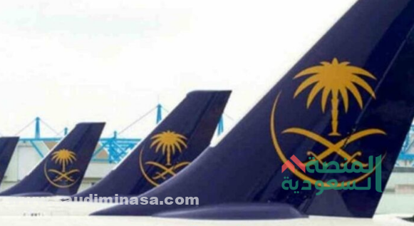 طريقة حجز رحلة طيران الخطوط السعودية