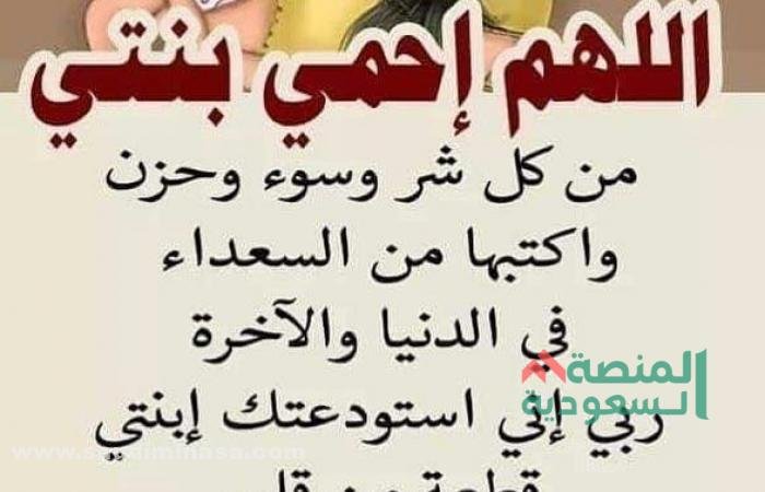 أجمل عبارات عن بنتي الصغيرة