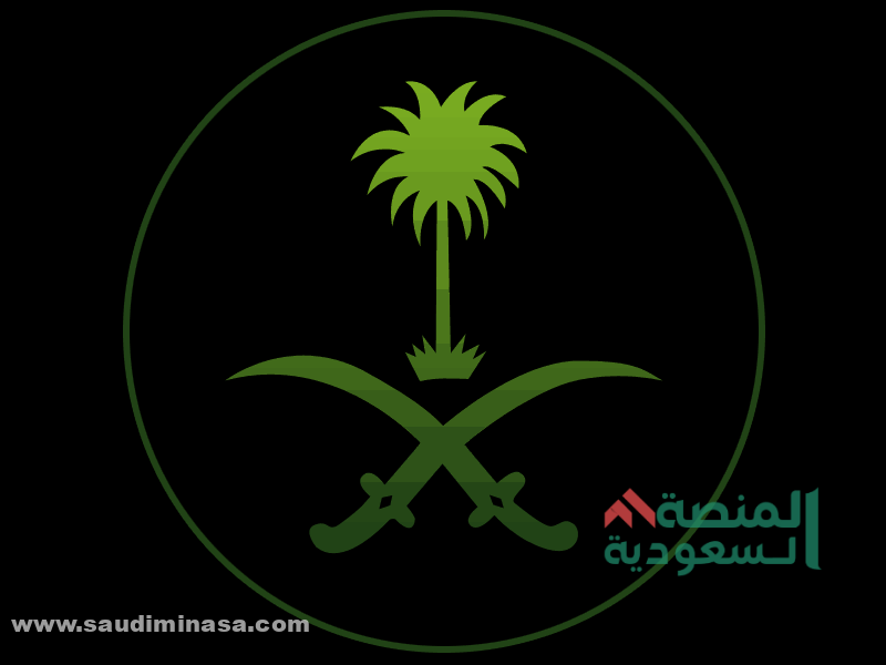شعار السعودية الجديد