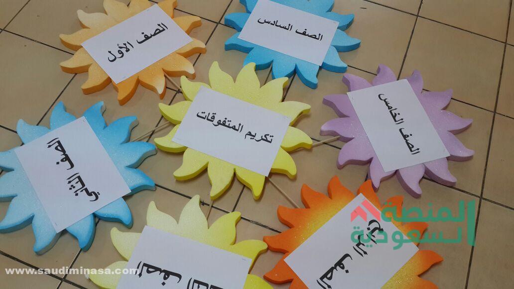 عبارات تشجيعية للإختبارات