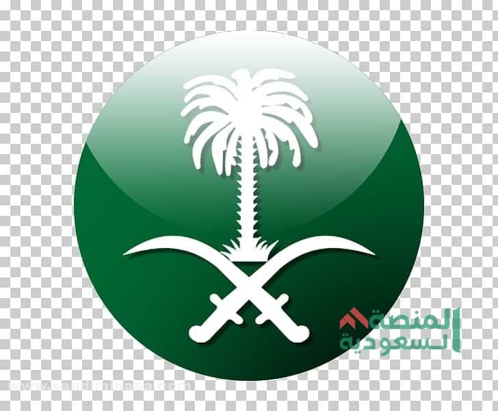 تاريخ شعار السعودية