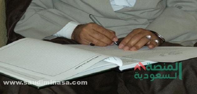 توثيق زواج سابق