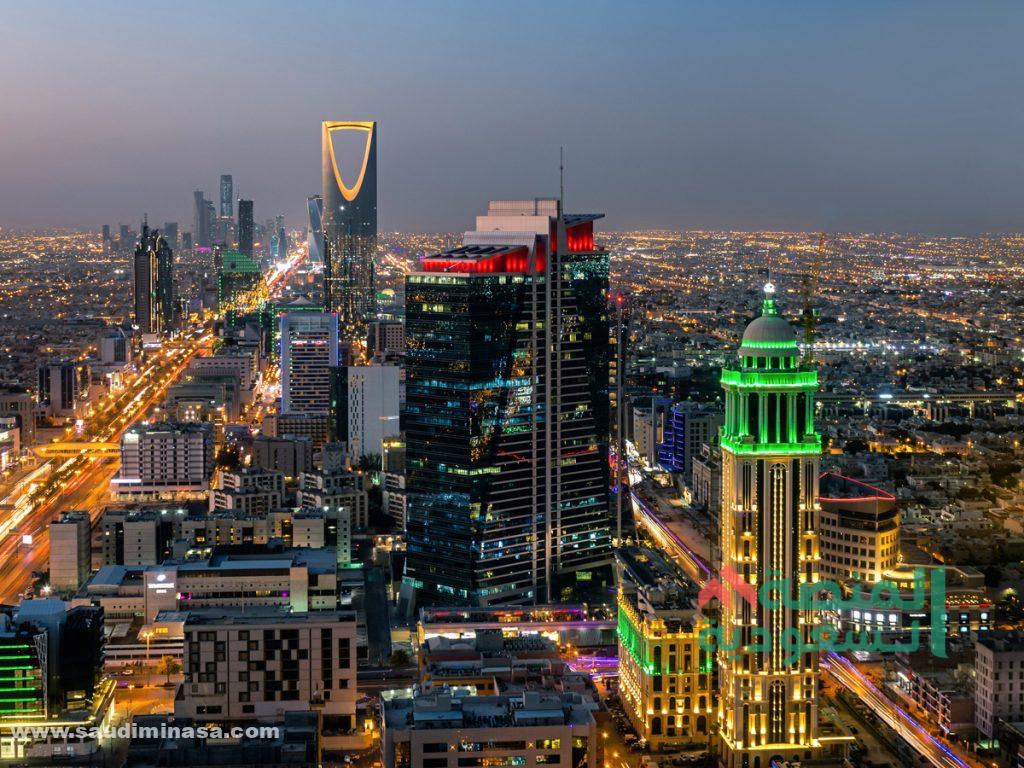 صور المملكة العربية السعودية