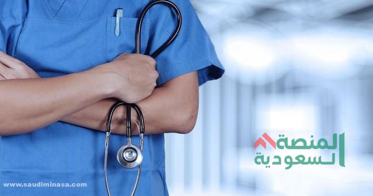 رواتب الممرضين في الجيش السعودي
