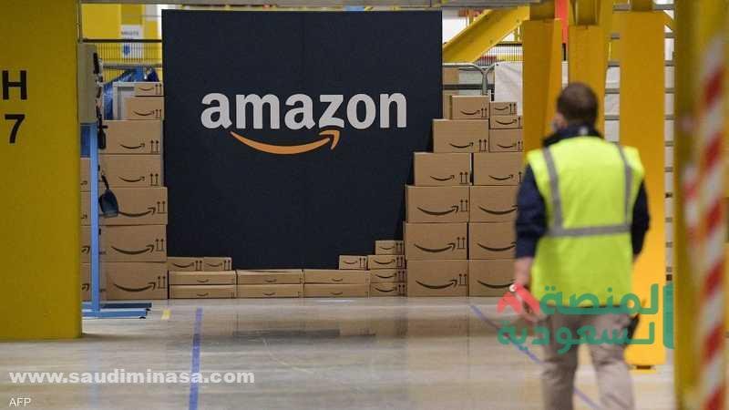 أماكن وظائف امازون السعودية