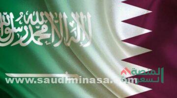 وظائف في قطر للسعوديين
