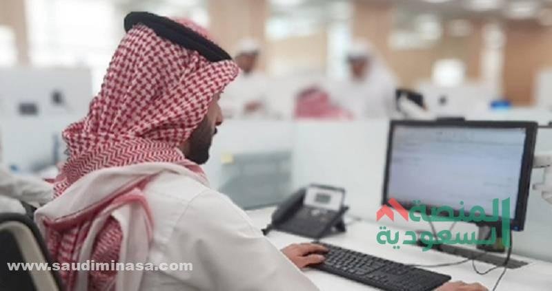 وظائف شاغرة للمواطنين والمقيمين في السعودية