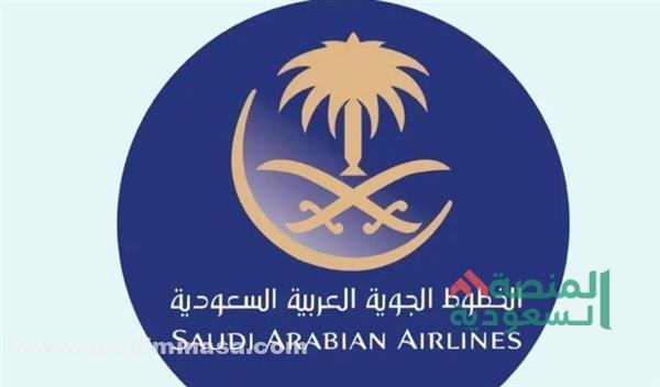 وظائف الخطوط الجوية السعودية بالتخصصات الإدارية والهندسية والتقنية والقانونية