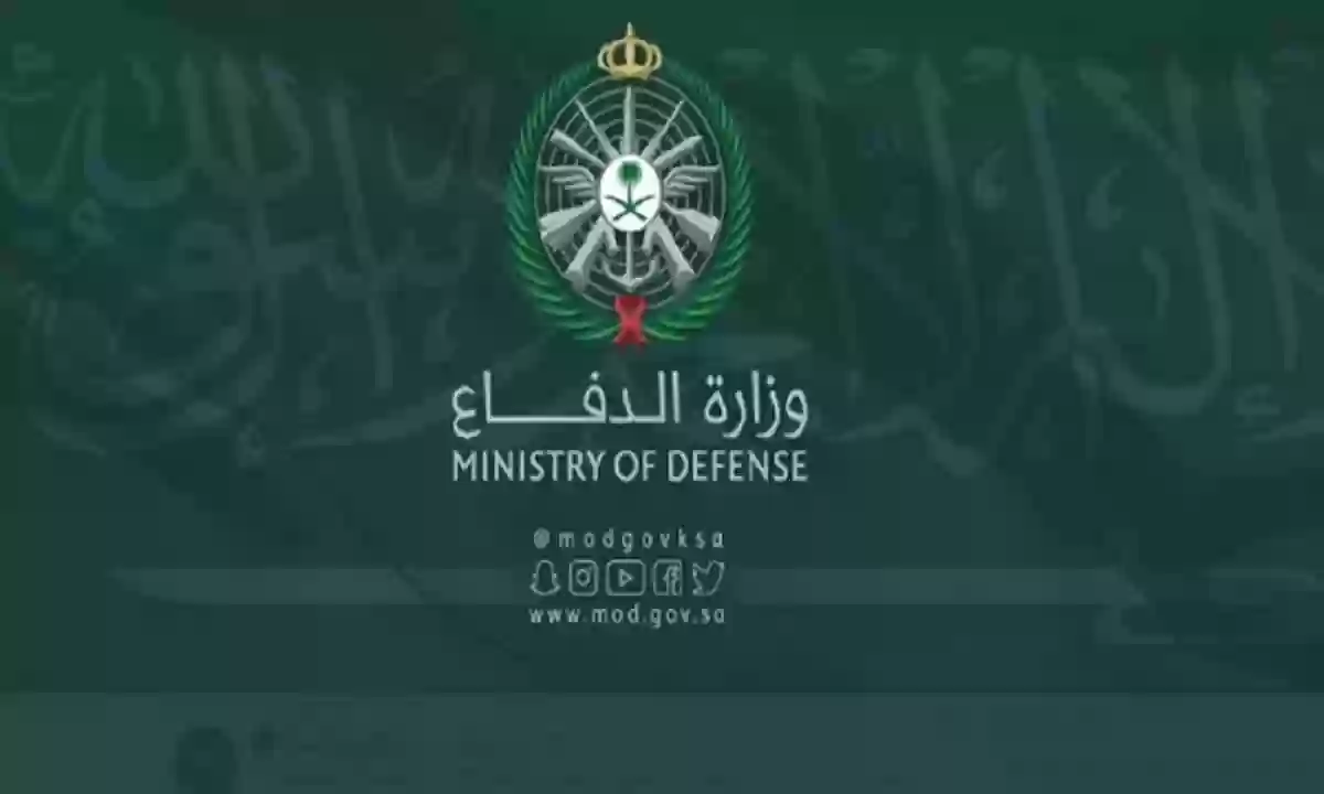 سلم رواتب الضباط 1445 | جدول رواتب العسكريين