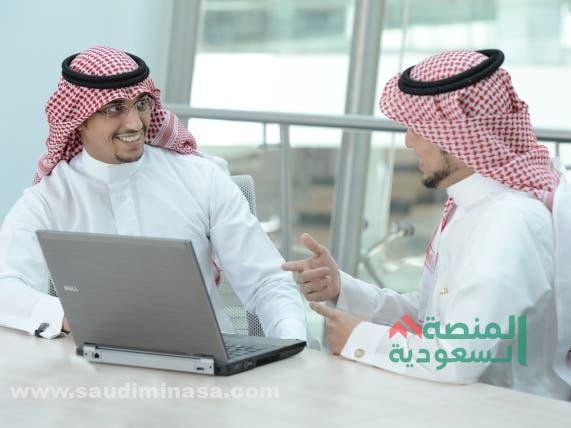 وظائف في قطر للسعوديين