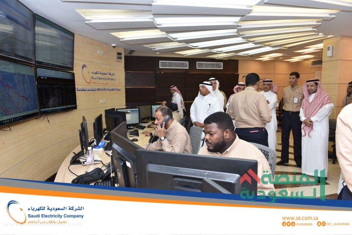 وظائف إدارية في الشركة السعودية للكهرباء