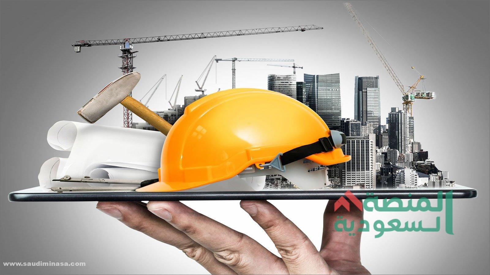 وظائف المهندسين في السعودية