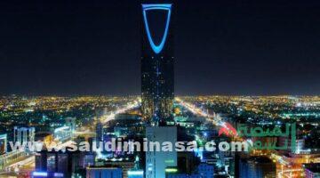 أفضل الشركات في الرياض