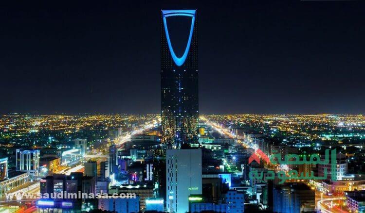 أفضل الشركات في الرياض 2024 | +10 شركات عالمية سعودية