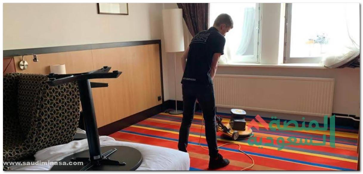 وظيفة عامل غسيل