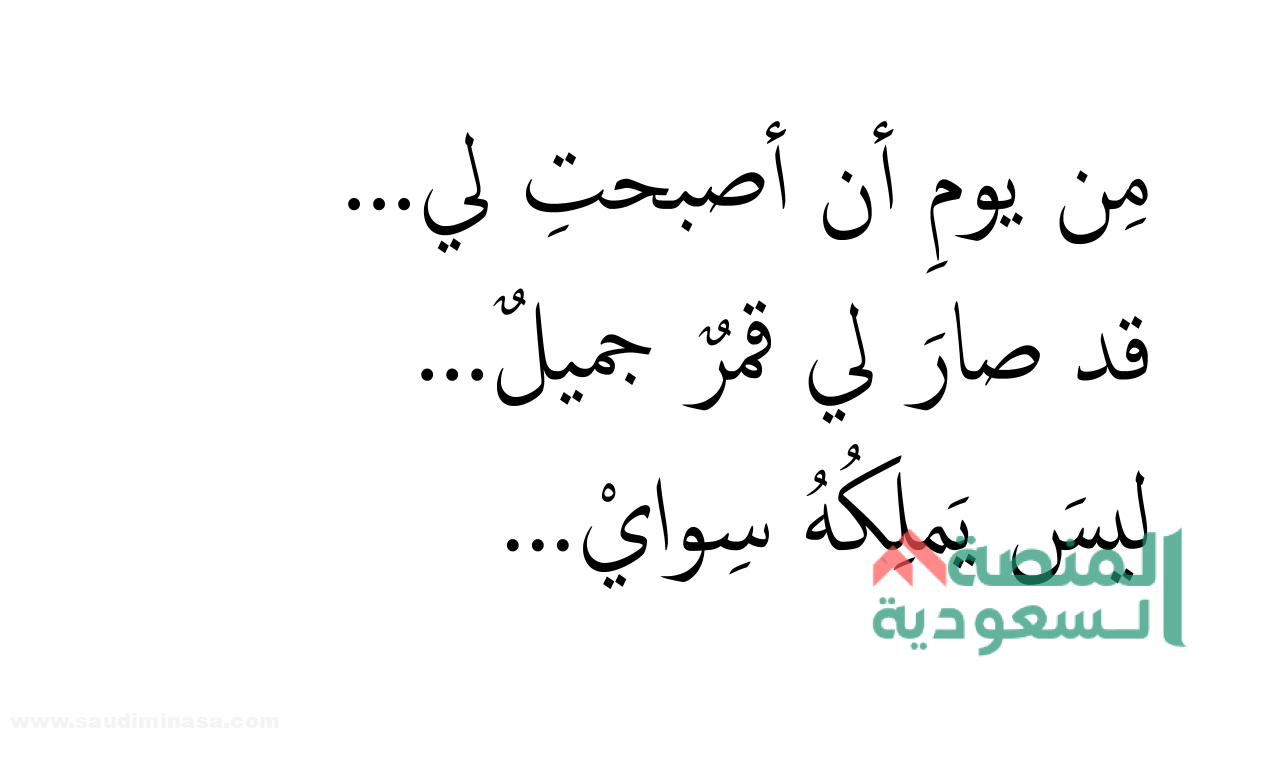 غزل سعودي قصير