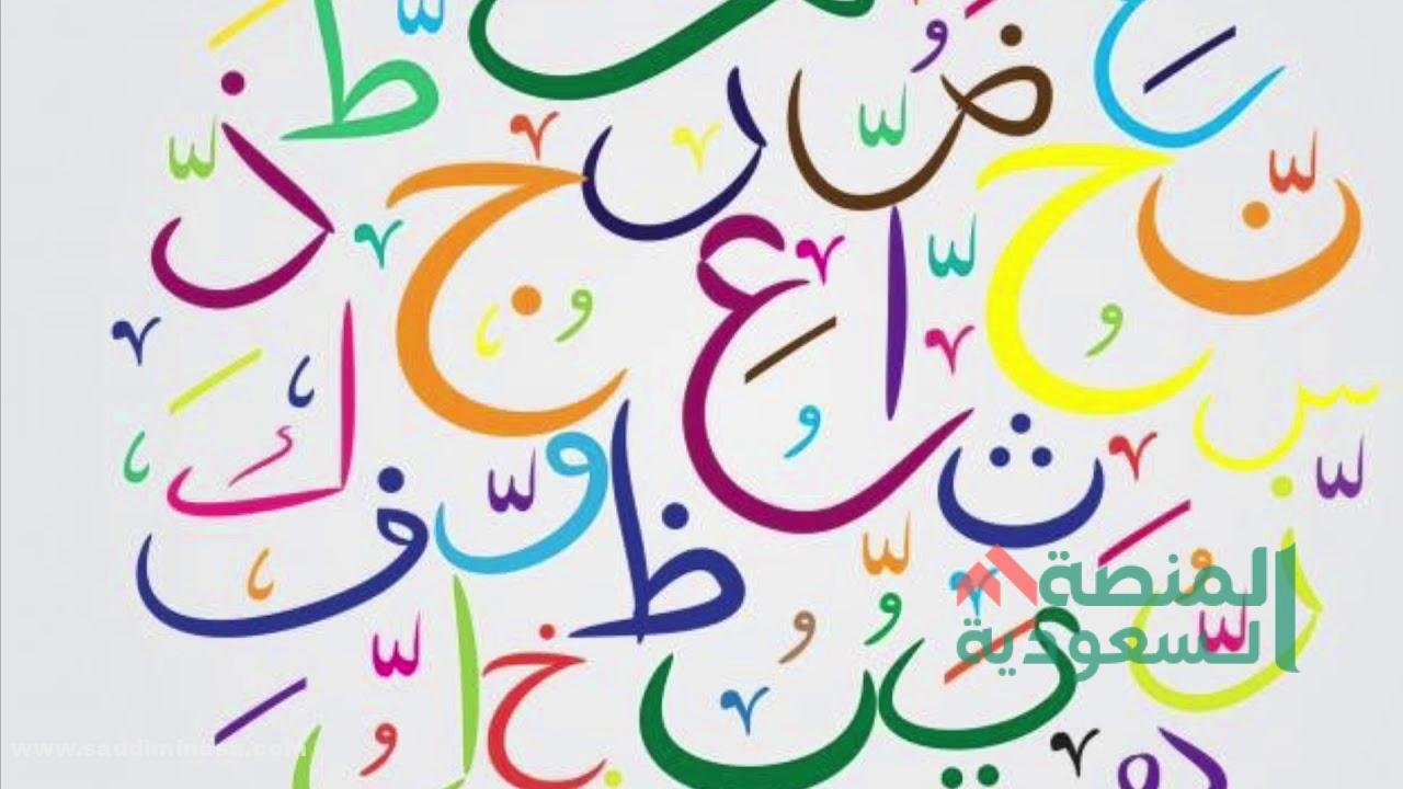 كلمات جداوية مشهورة ومعانيها