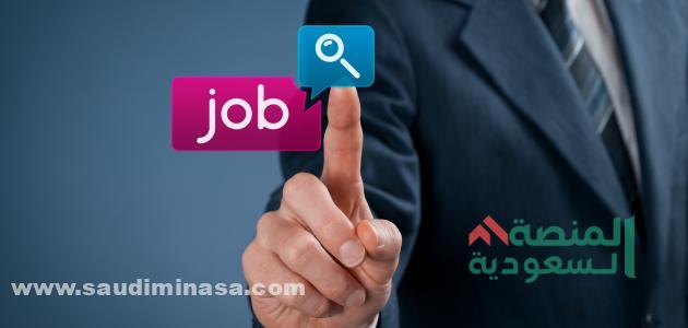 وظائف it في السعودية 2024 | 10 وظائف شاغرة للرجال والنساء