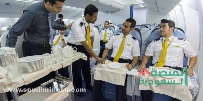 وظائف الخطوط السعودية